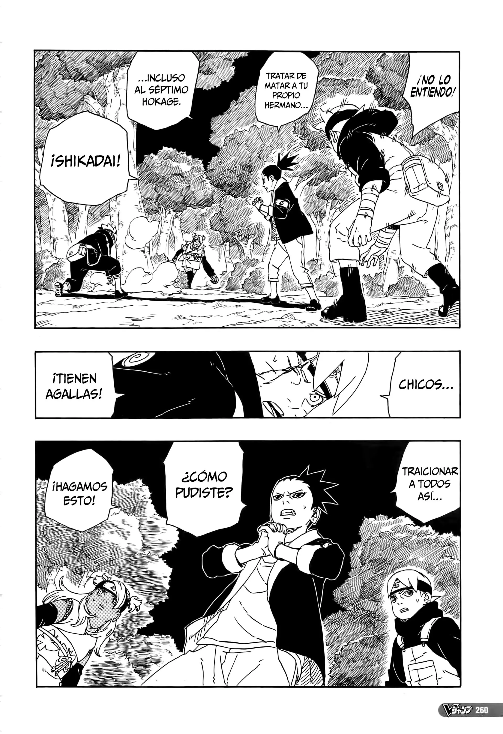 Boruto capítulo 80, página 15