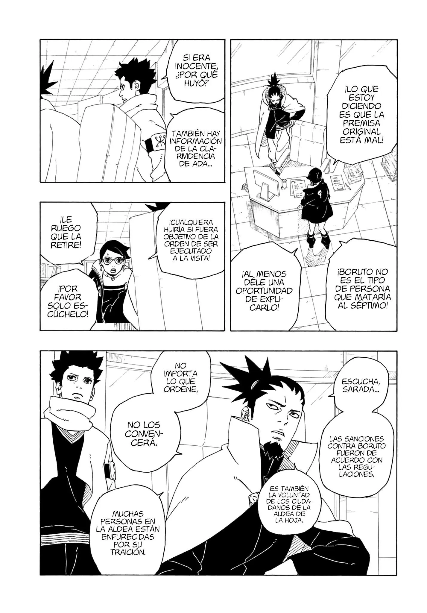 Boruto capítulo 81, página 5