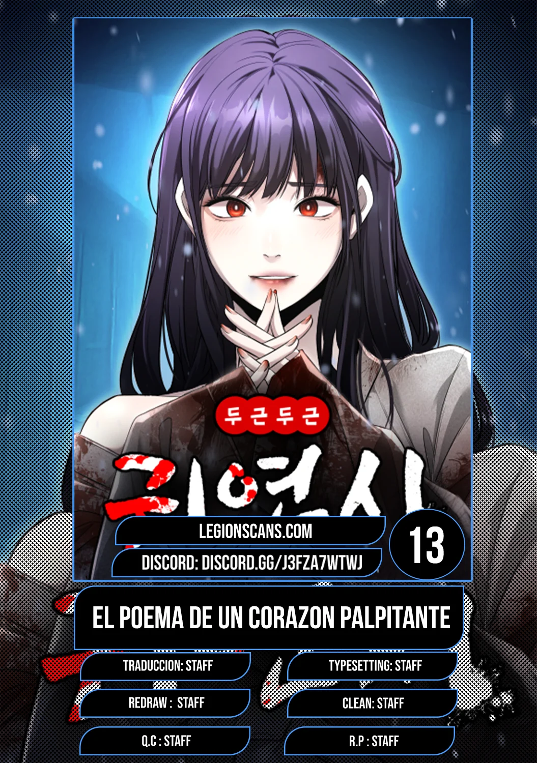Citas paranormales capítulo 13, página 1