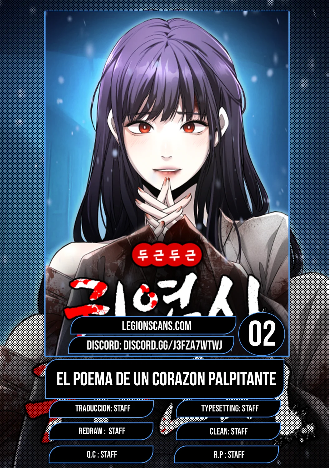 Citas paranormales capítulo 2, página 1
