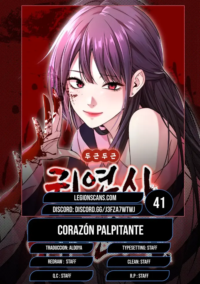 Citas paranormales capítulo 41, página 1