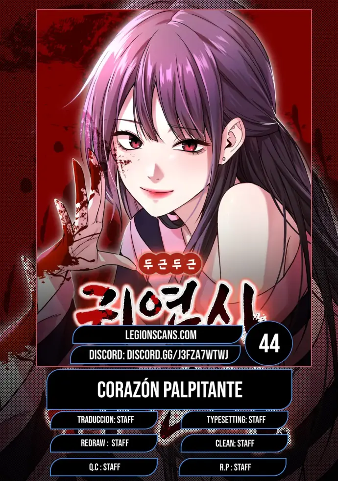 Citas paranormales capítulo 44, página 1