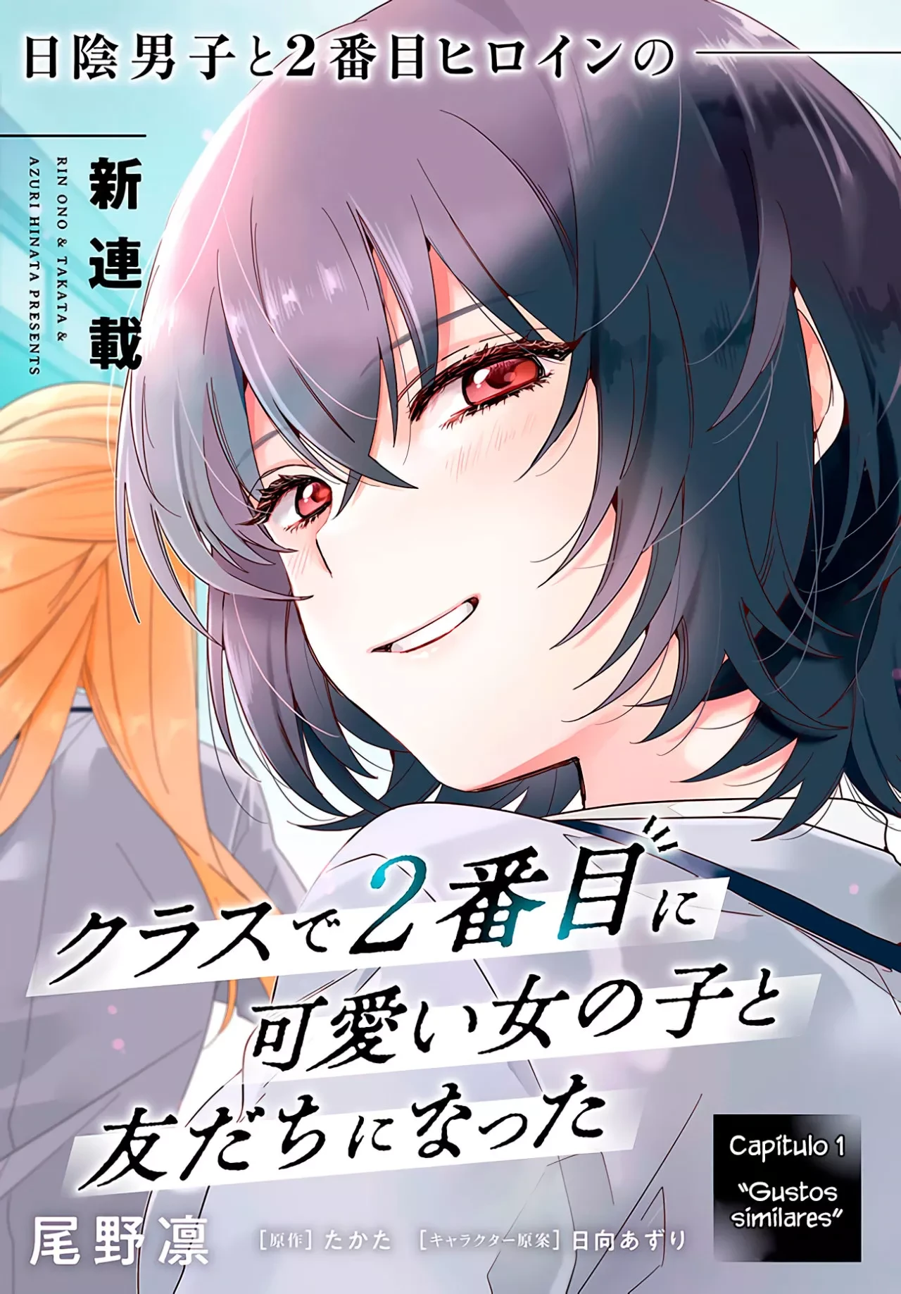 Class de 2-banme ni Kawaii Onnanoko to Tomodachi ni Natta capítulo 1, página 4