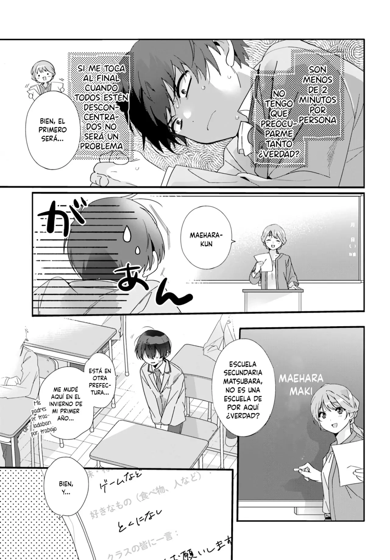 Class de 2-banme ni Kawaii Onnanoko to Tomodachi ni Natta capítulo 1, página 6