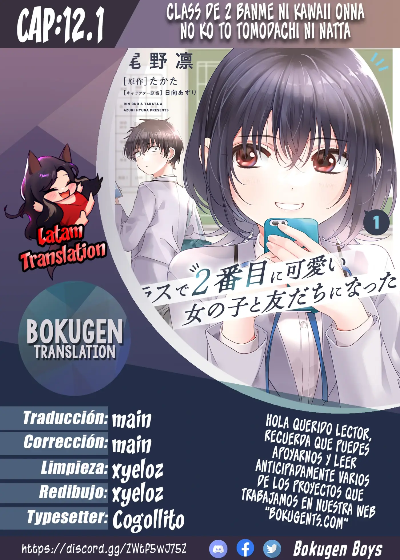Class de 2-banme ni Kawaii Onnanoko to Tomodachi ni Natta capítulo 12, página 1