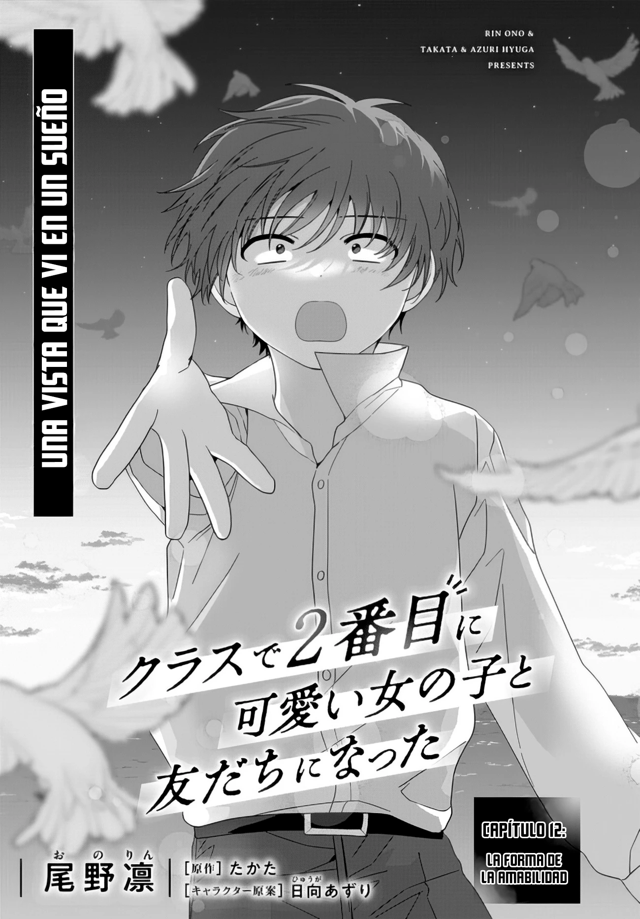 Class de 2-banme ni Kawaii Onnanoko to Tomodachi ni Natta capítulo 12, página 2