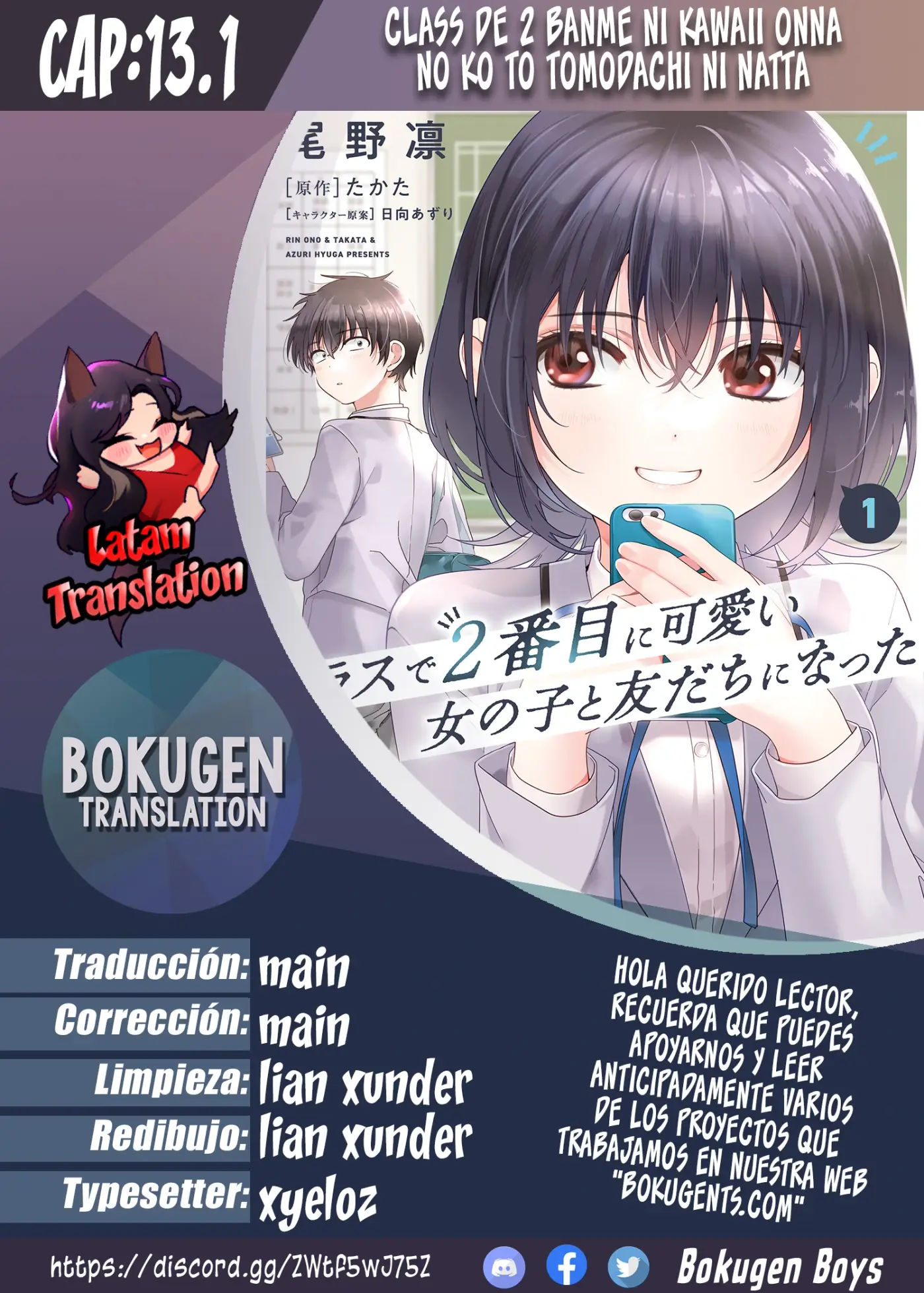 Class de 2-banme ni Kawaii Onnanoko to Tomodachi ni Natta capítulo 13, página 1