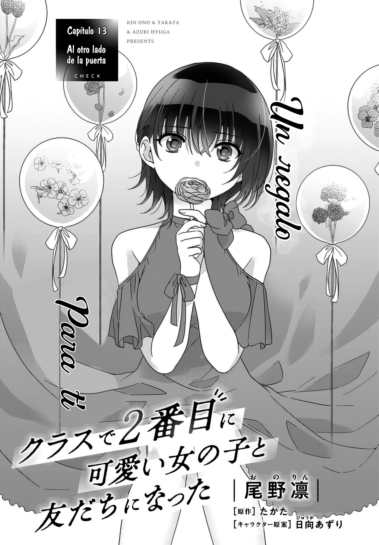 Class de 2-banme ni Kawaii Onnanoko to Tomodachi ni Natta capítulo 13, página 2