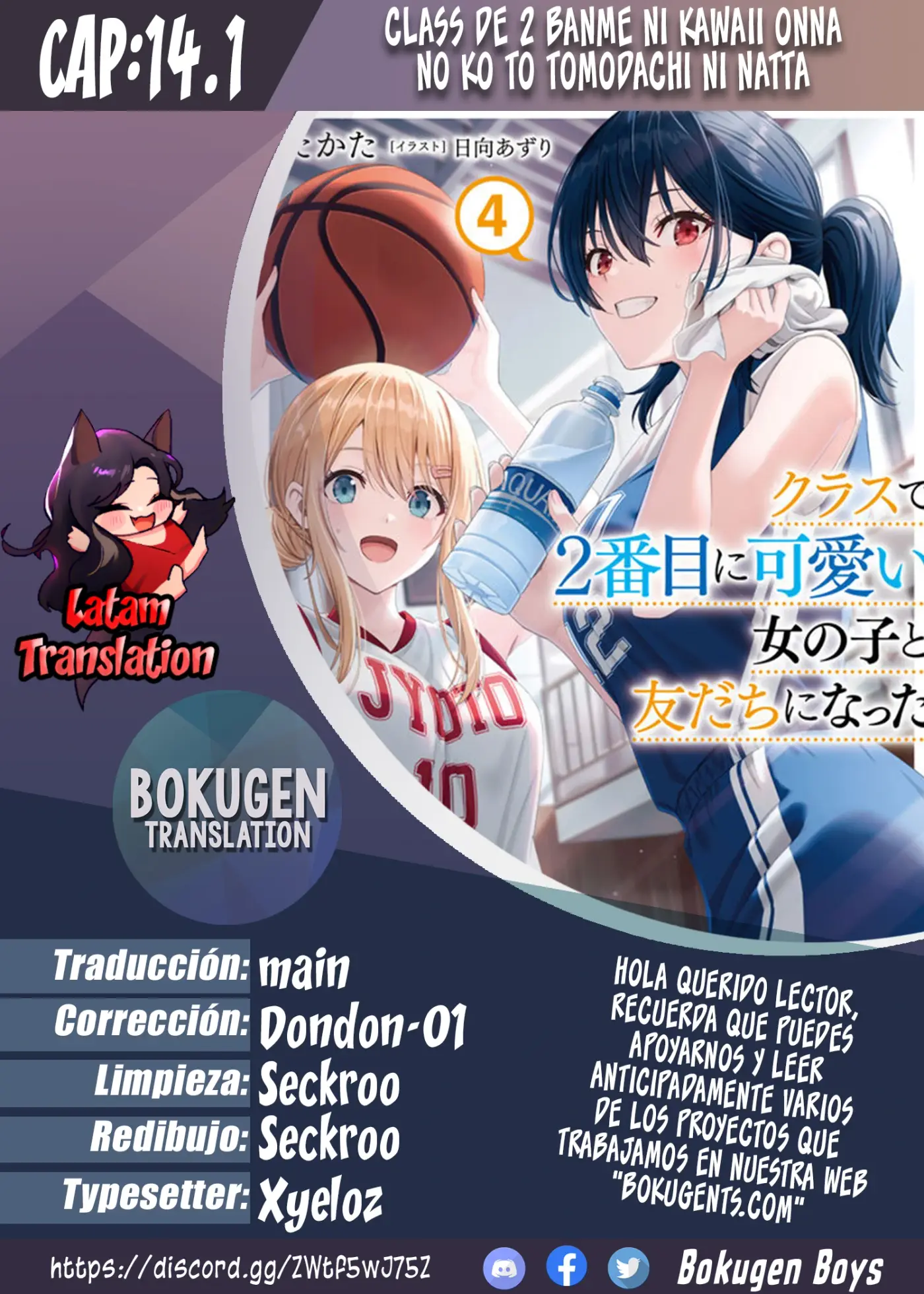 Class de 2-banme ni Kawaii Onnanoko to Tomodachi ni Natta capítulo 14, página 1