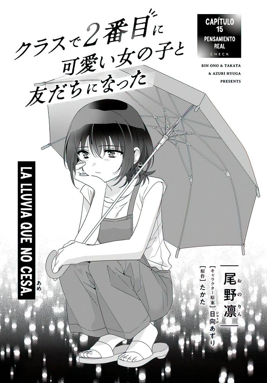 Class de 2-banme ni Kawaii Onnanoko to Tomodachi ni Natta capítulo 15, página 2
