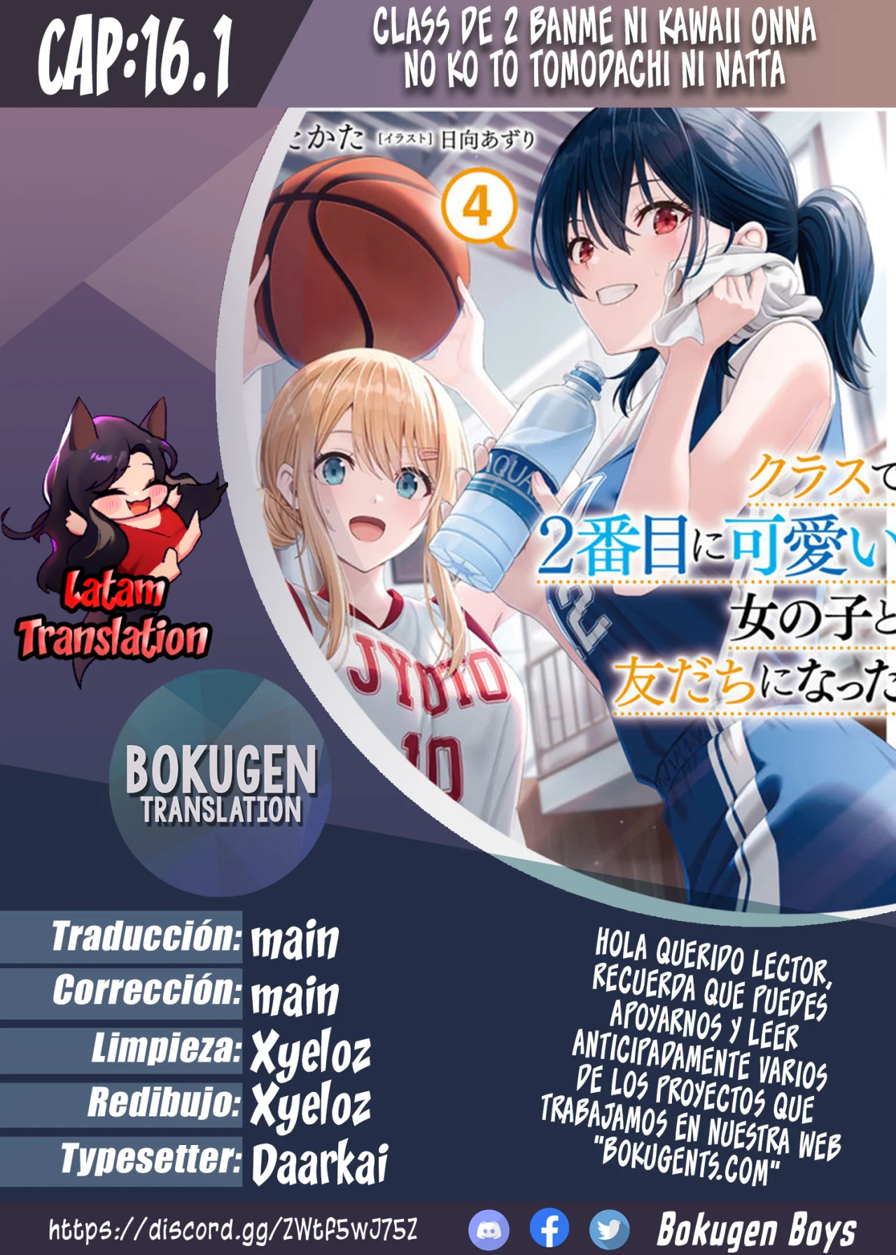 Class de 2-banme ni Kawaii Onnanoko to Tomodachi ni Natta capítulo 16, página 1