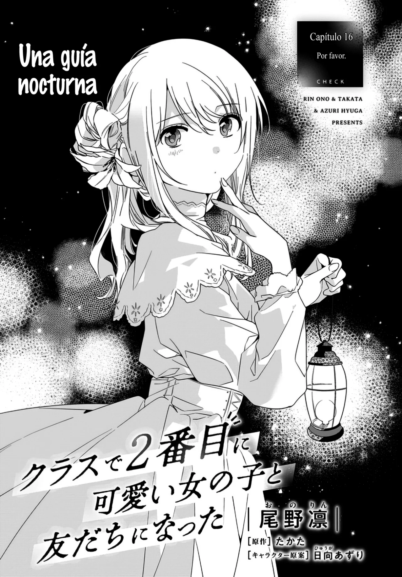 Class de 2-banme ni Kawaii Onnanoko to Tomodachi ni Natta capítulo 16, página 2