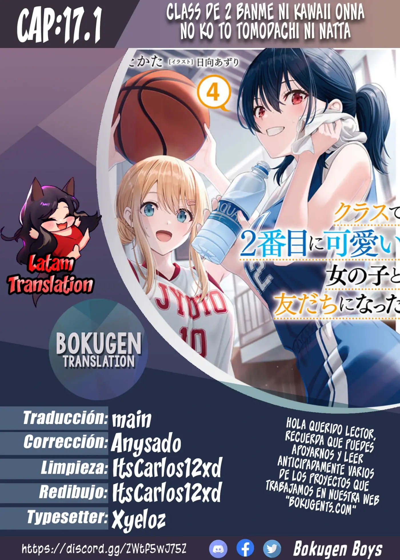 Class de 2-banme ni Kawaii Onnanoko to Tomodachi ni Natta capítulo 17, página 1