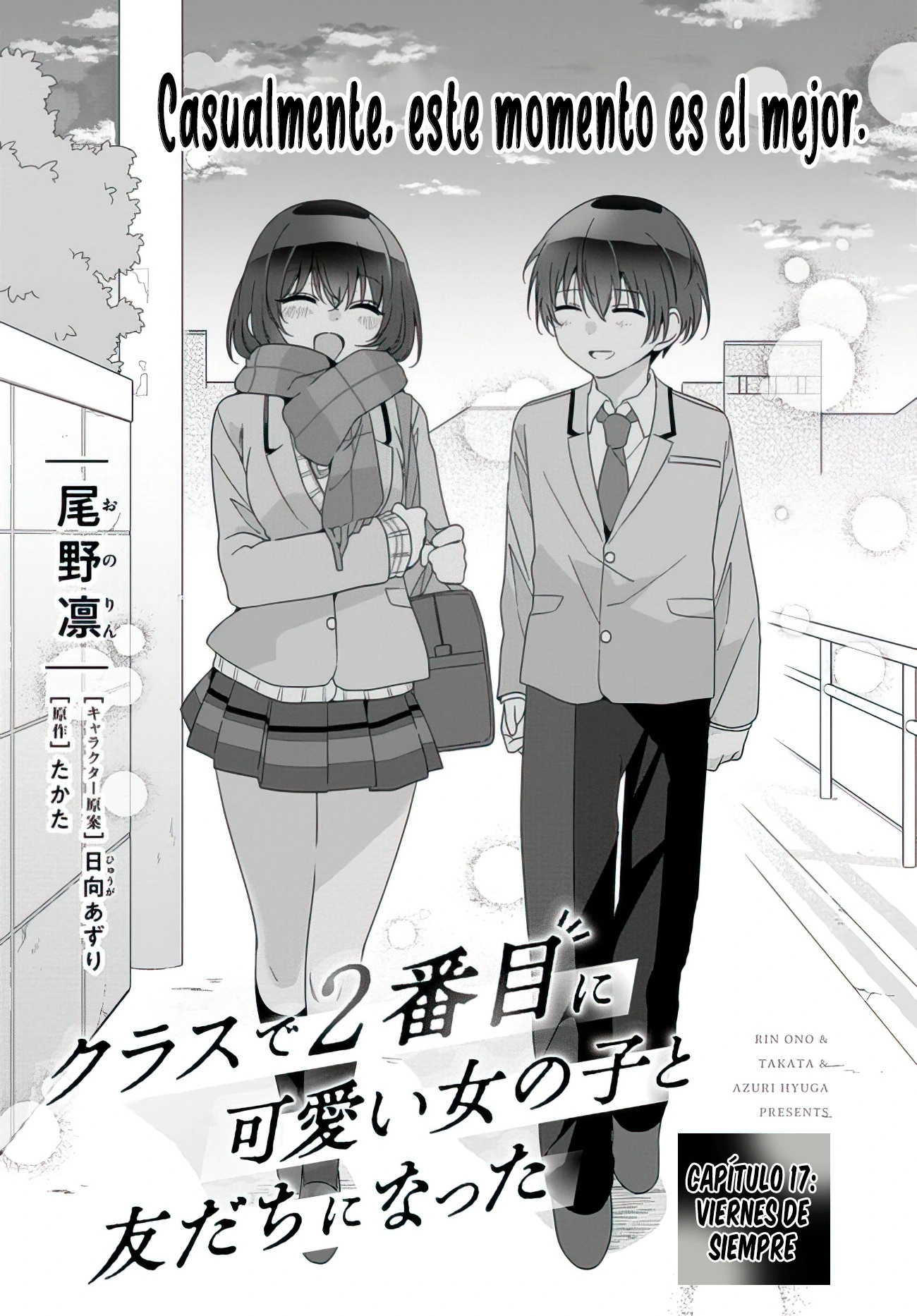 Class de 2-banme ni Kawaii Onnanoko to Tomodachi ni Natta capítulo 17, página 2
