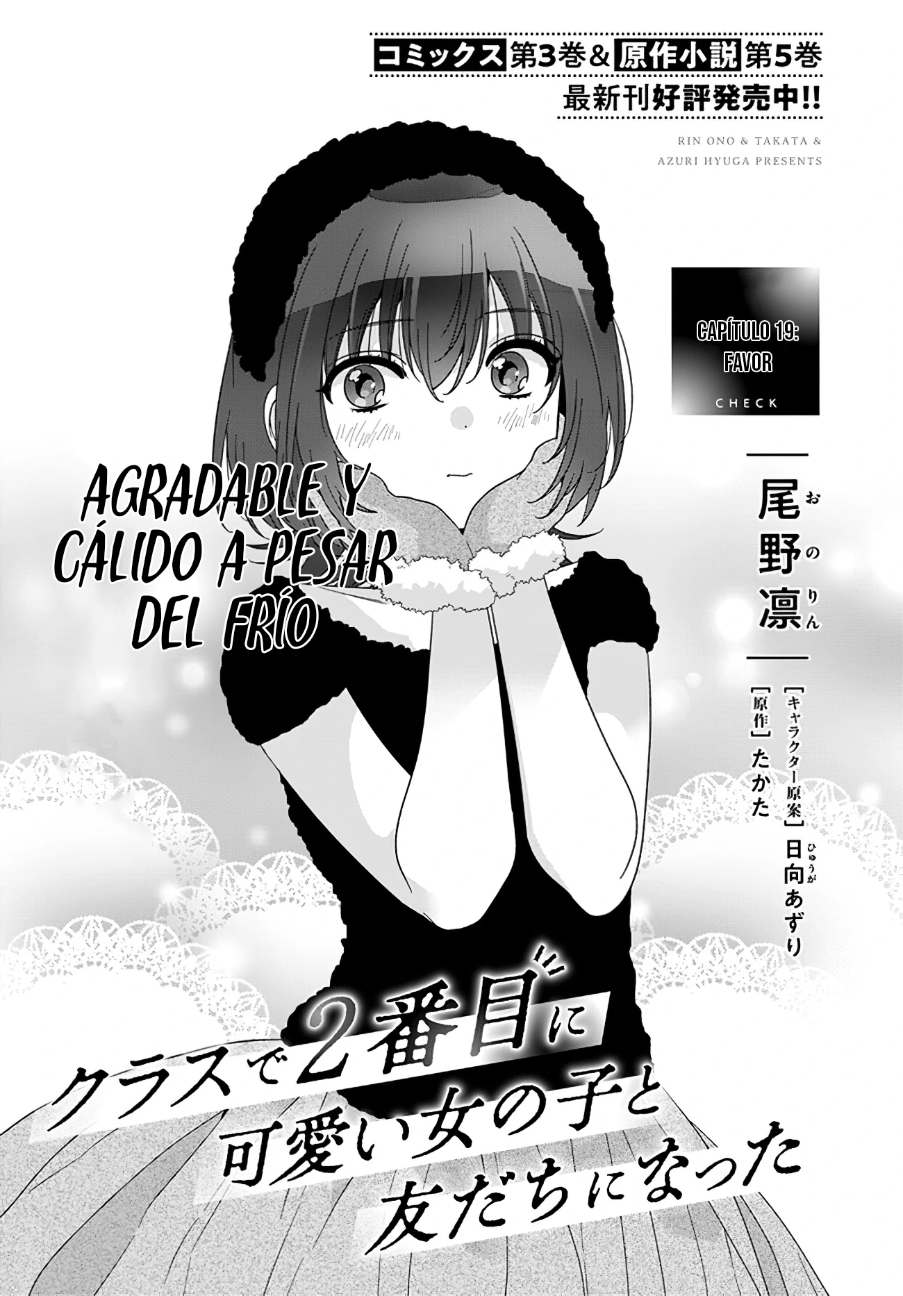 Class de 2-banme ni Kawaii Onnanoko to Tomodachi ni Natta capítulo 19, página 2