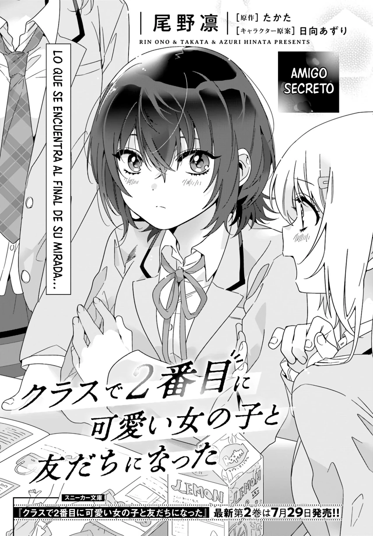 Class de 2-banme ni Kawaii Onnanoko to Tomodachi ni Natta capítulo 2, página 2