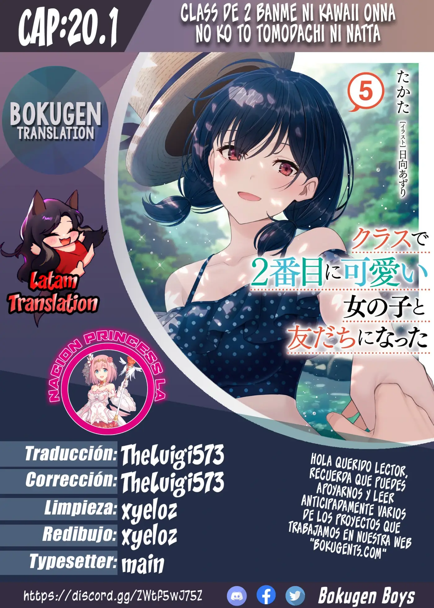 Class de 2-banme ni Kawaii Onnanoko to Tomodachi ni Natta capítulo 20, página 1