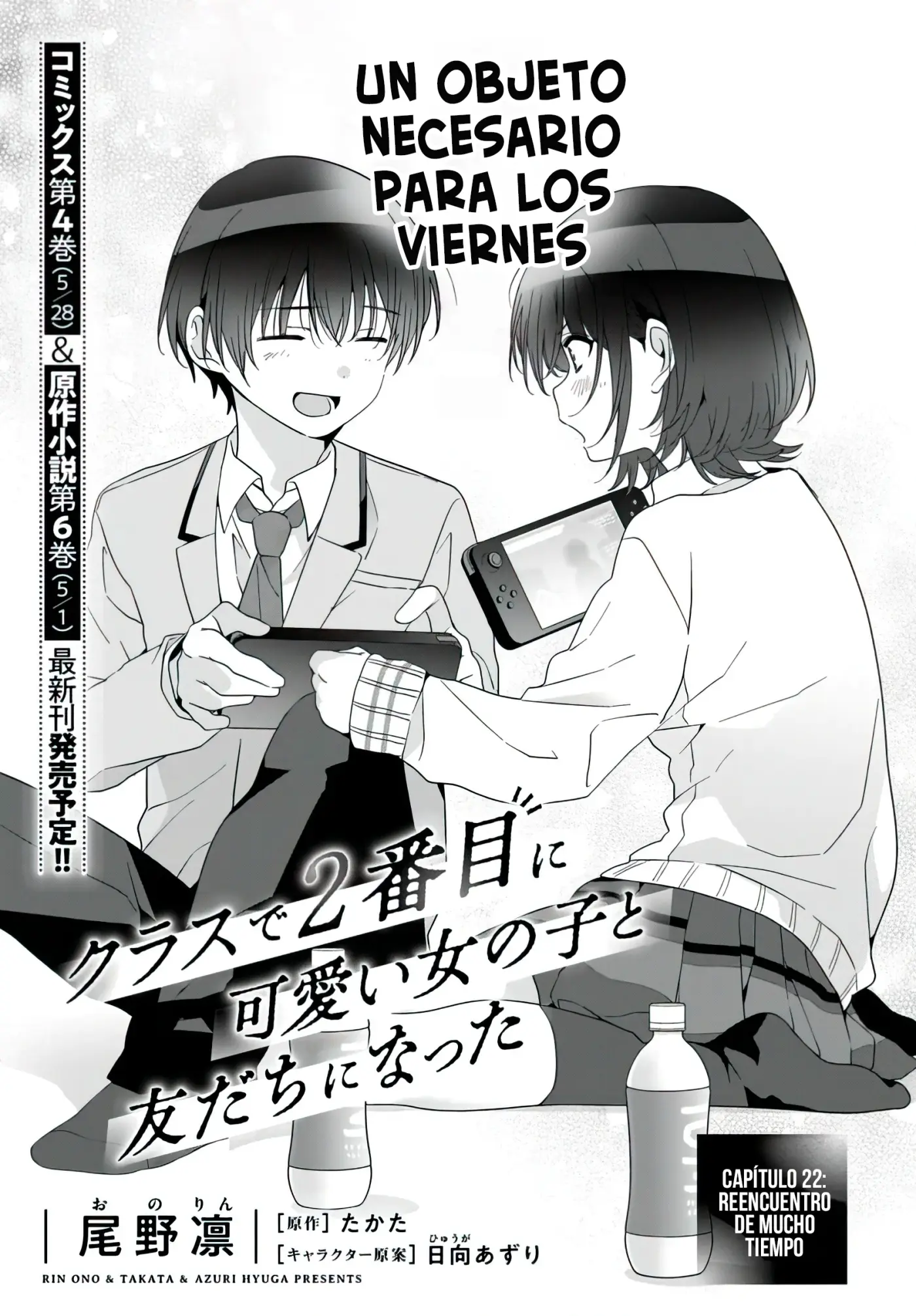 Class de 2-banme ni Kawaii Onnanoko to Tomodachi ni Natta capítulo 22, página 2