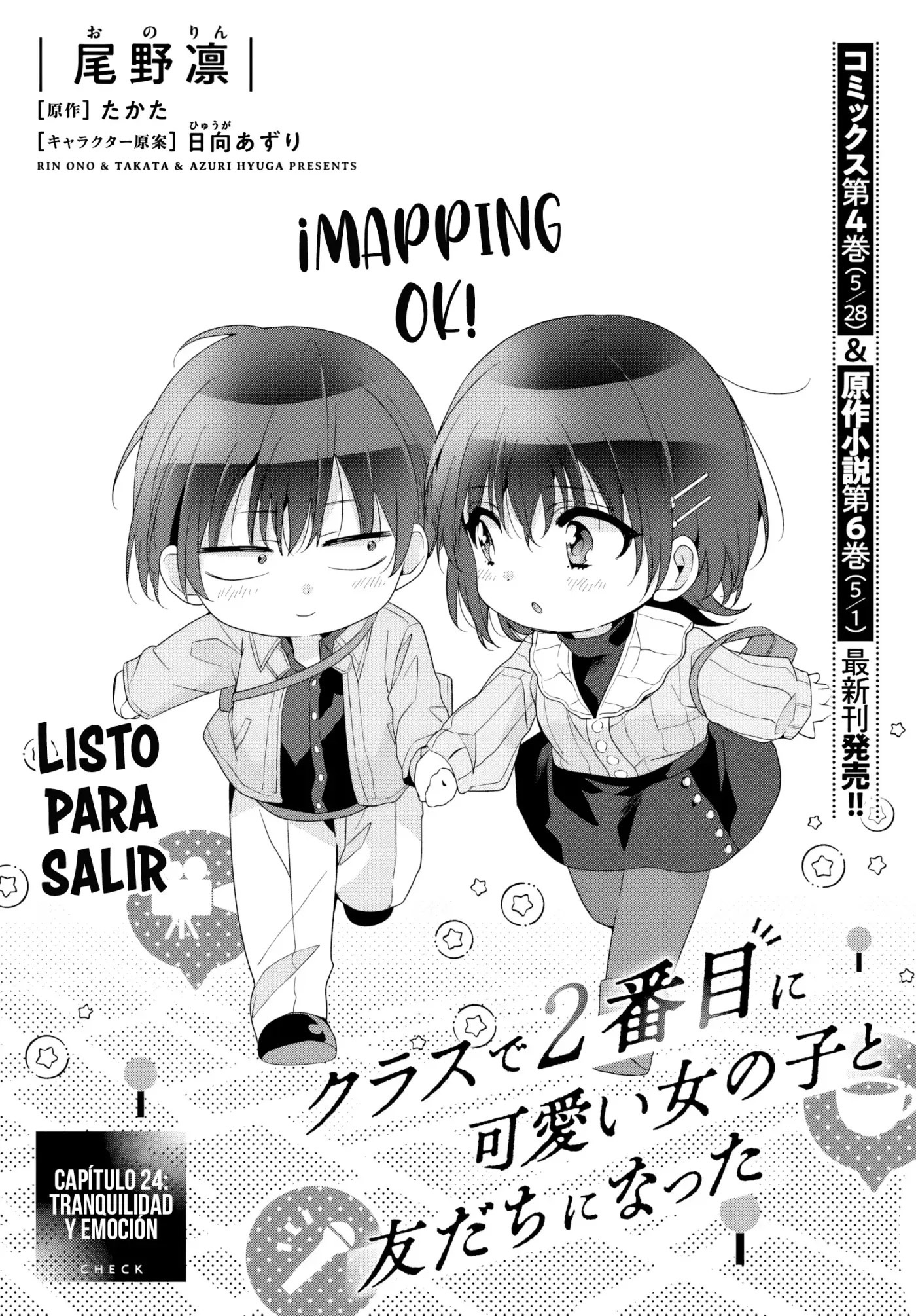Class de 2-banme ni Kawaii Onnanoko to Tomodachi ni Natta capítulo 24, página 2