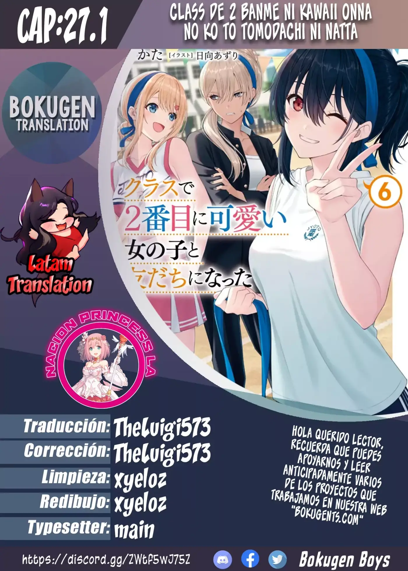 Class de 2-banme ni Kawaii Onnanoko to Tomodachi ni Natta capítulo 27, página 1