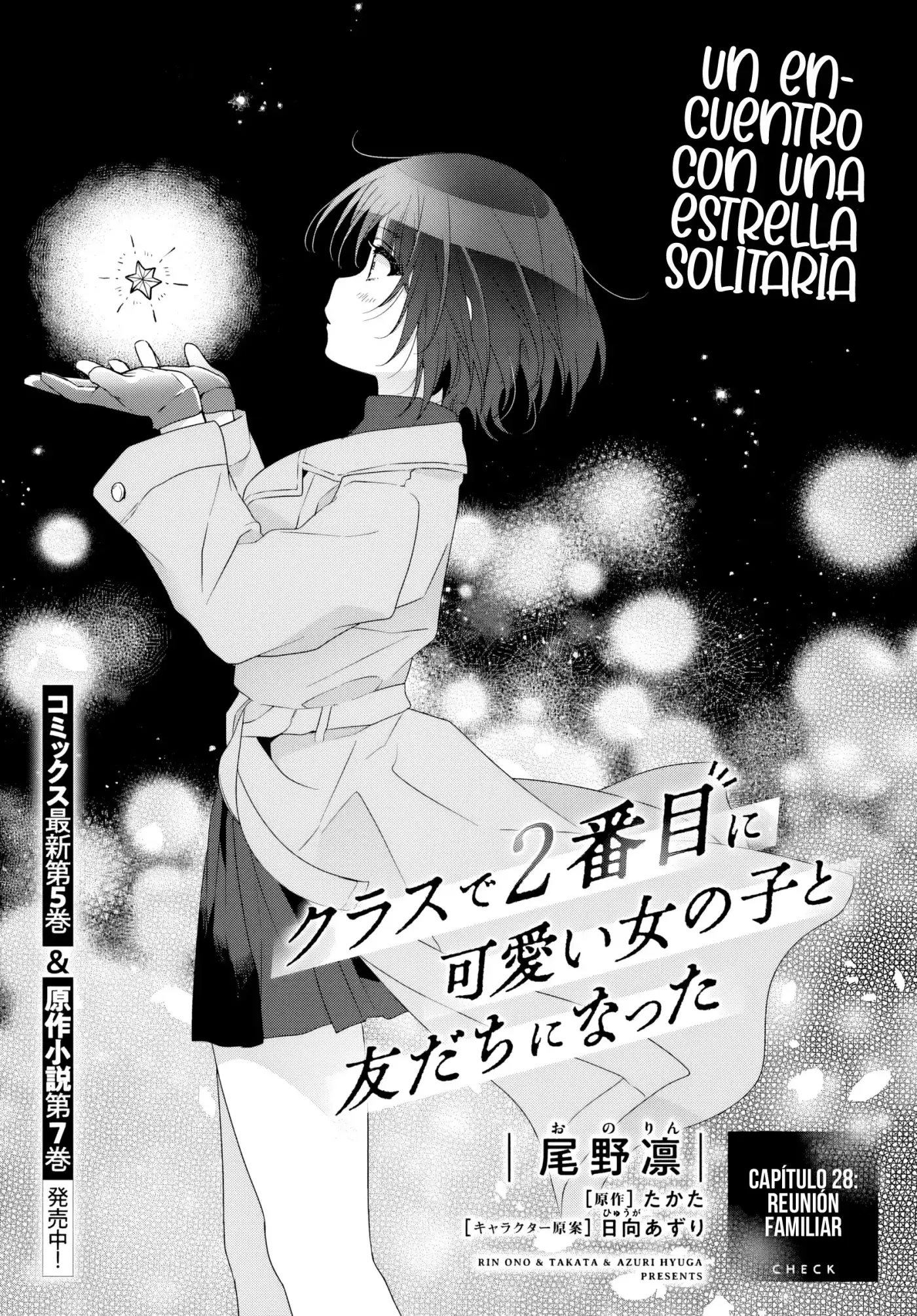 Class de 2-banme ni Kawaii Onnanoko to Tomodachi ni Natta capítulo 28, página 2