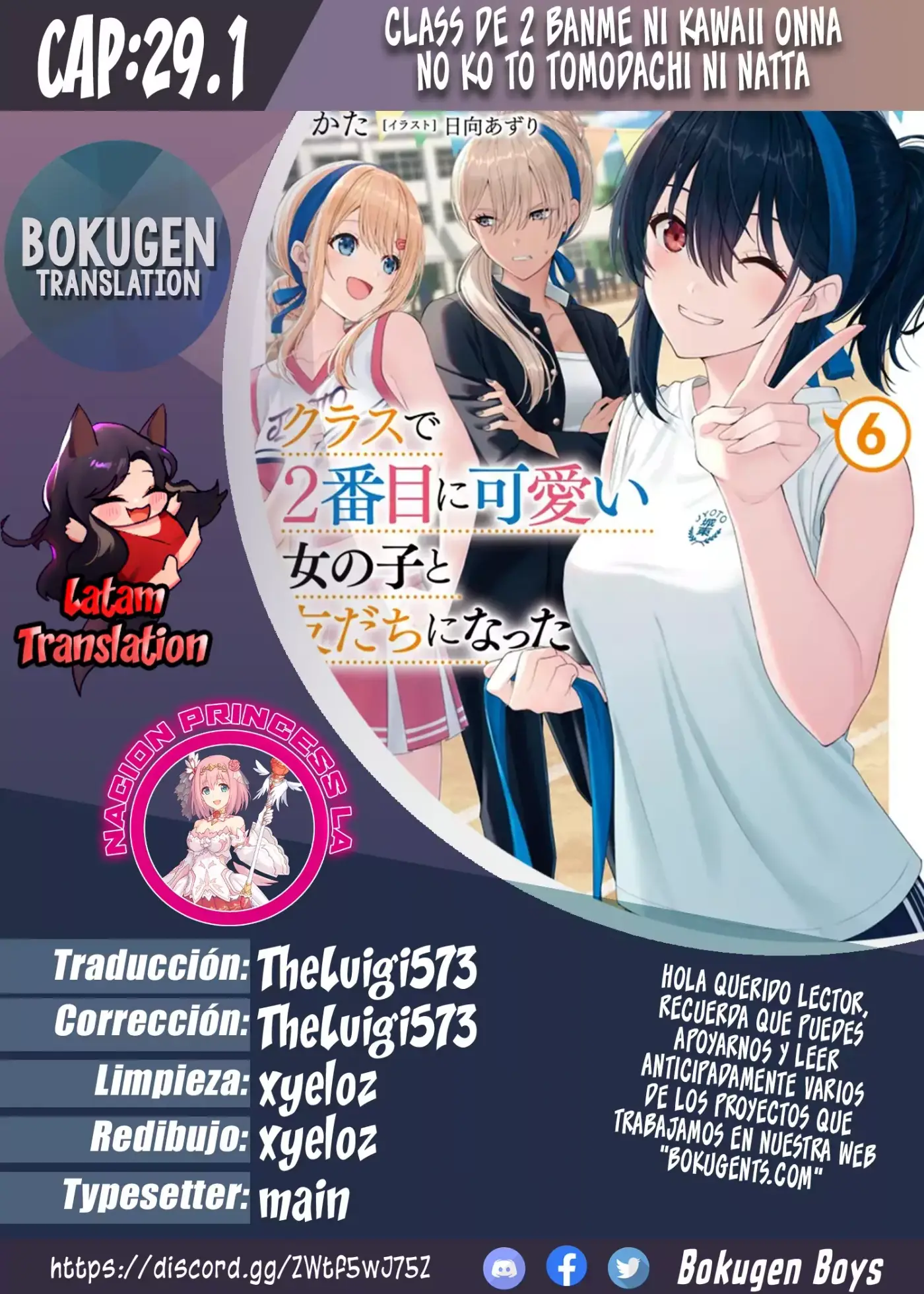 Class de 2-banme ni Kawaii Onnanoko to Tomodachi ni Natta capítulo 29, página 1