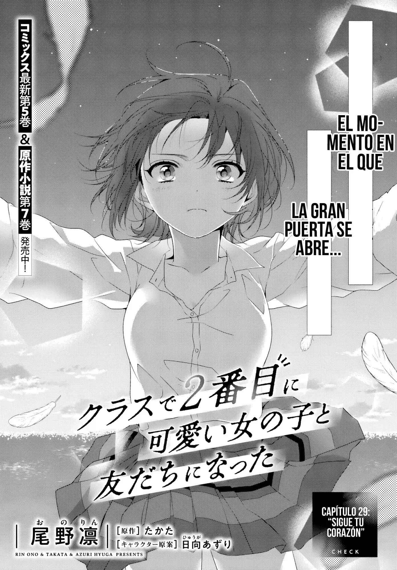 Class de 2-banme ni Kawaii Onnanoko to Tomodachi ni Natta capítulo 29, página 2