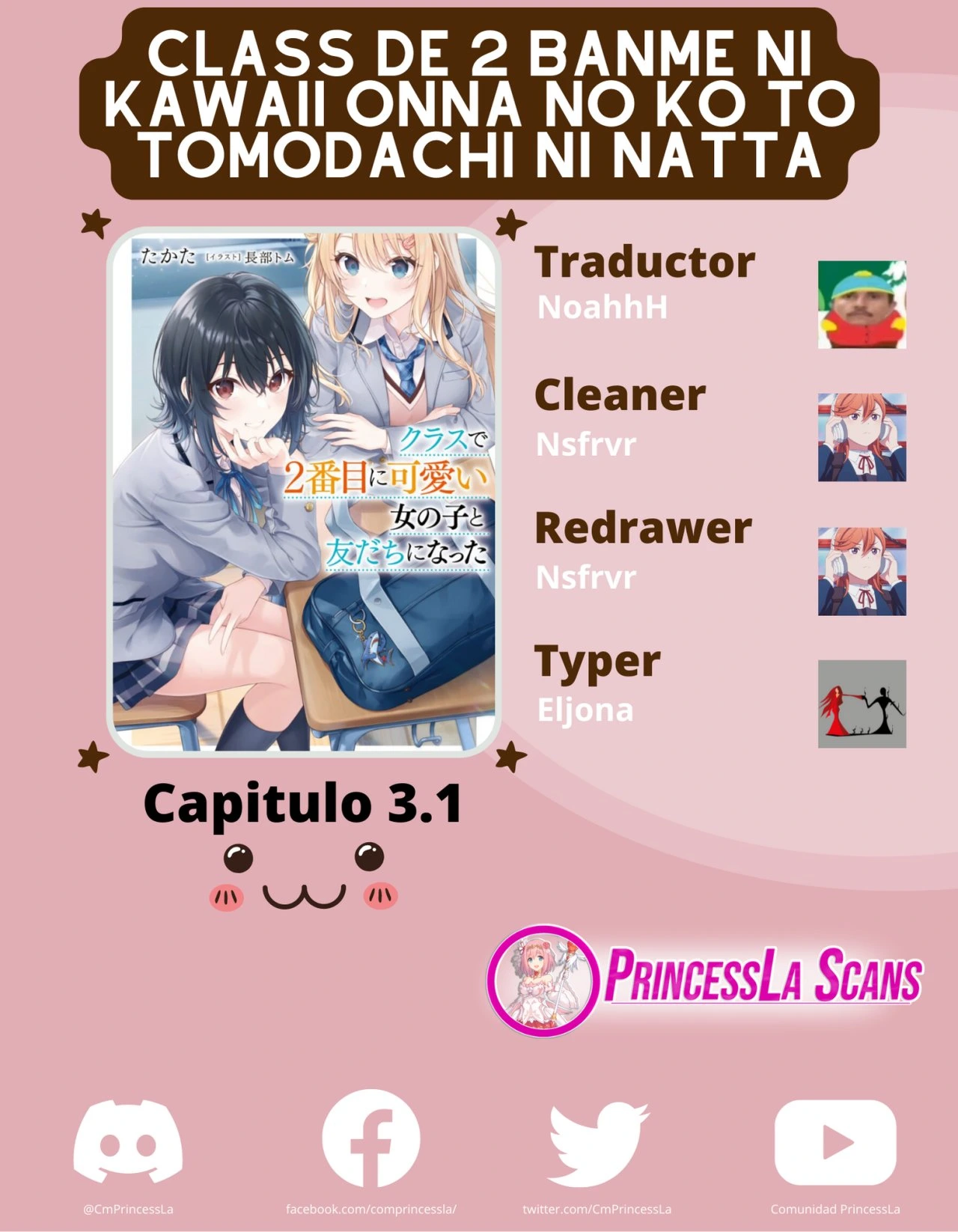 Class de 2-banme ni Kawaii Onnanoko to Tomodachi ni Natta capítulo 3, página 1