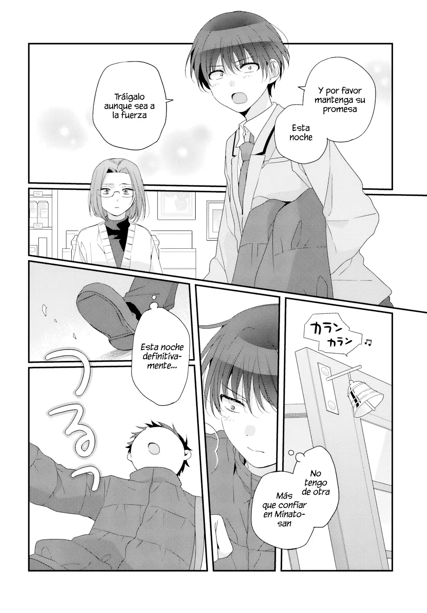Class de 2-banme ni Kawaii Onnanoko to Tomodachi ni Natta capítulo 30, página 19