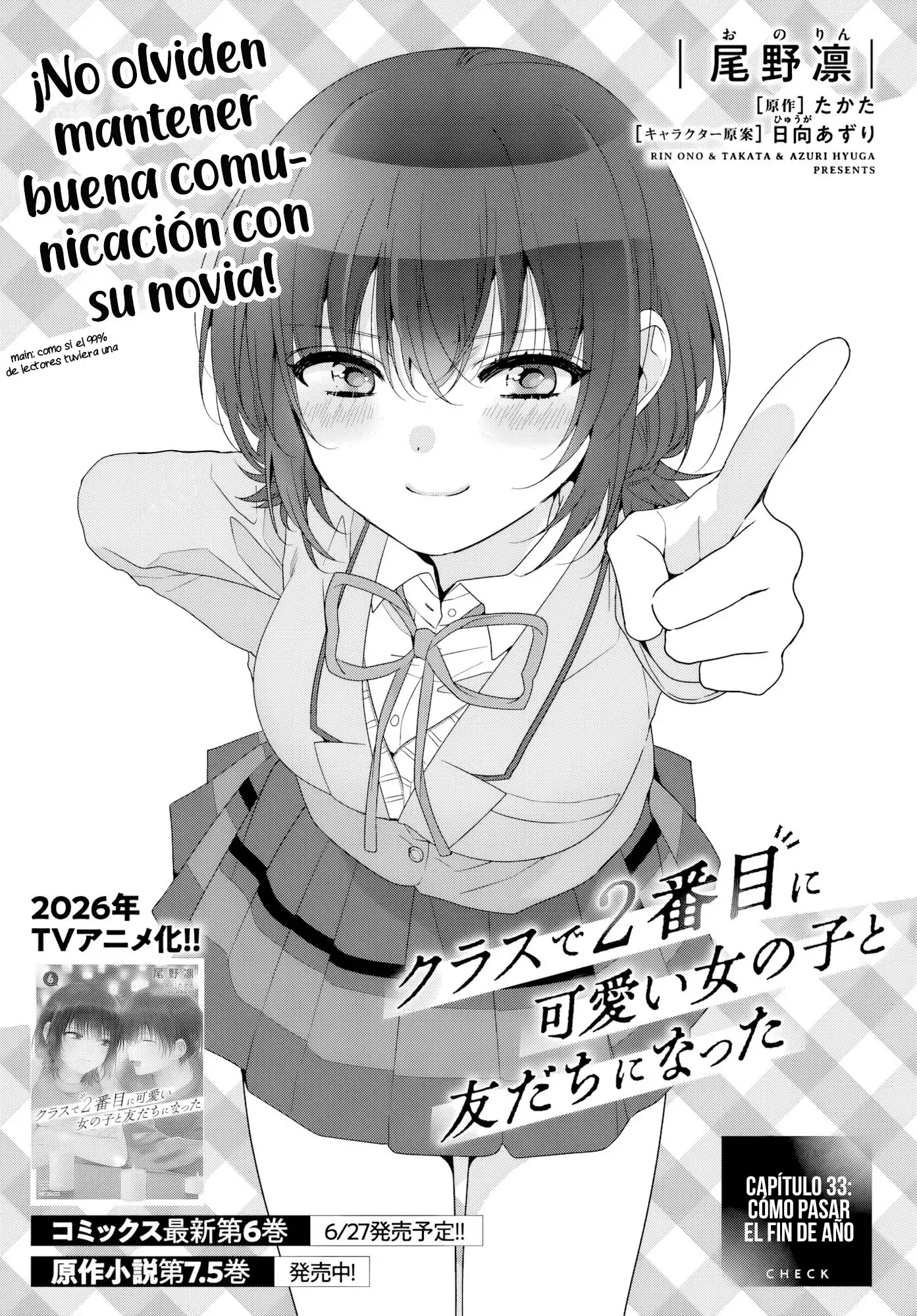 Class de 2-banme ni Kawaii Onnanoko to Tomodachi ni Natta capítulo 33.1, página 2