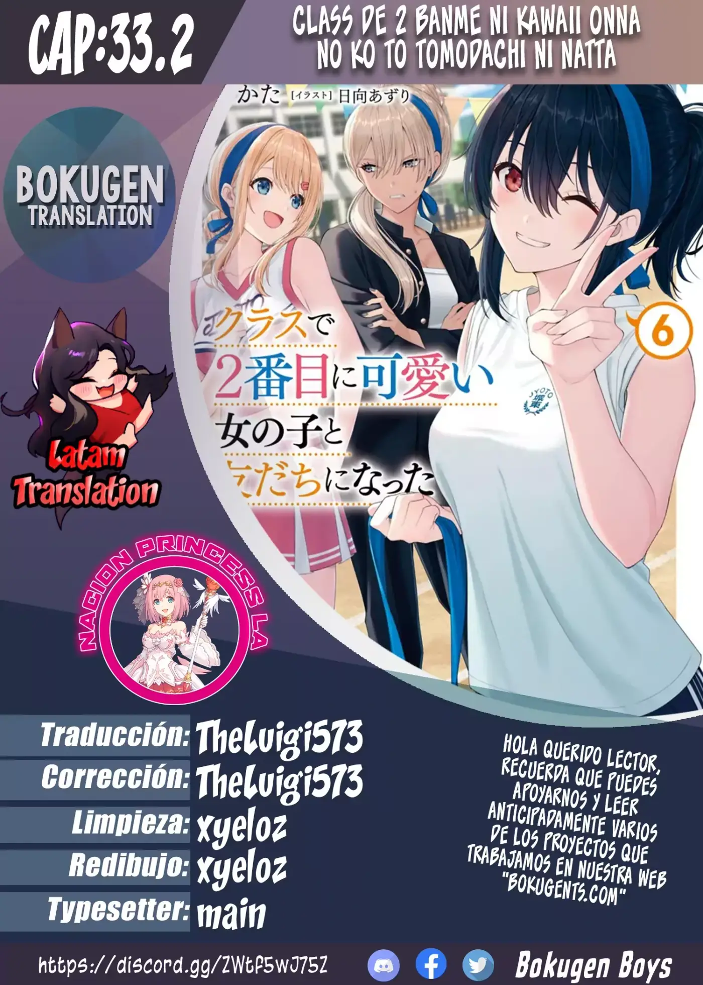 Class de 2-banme ni Kawaii Onnanoko to Tomodachi ni Natta capítulo 33.2, página 1