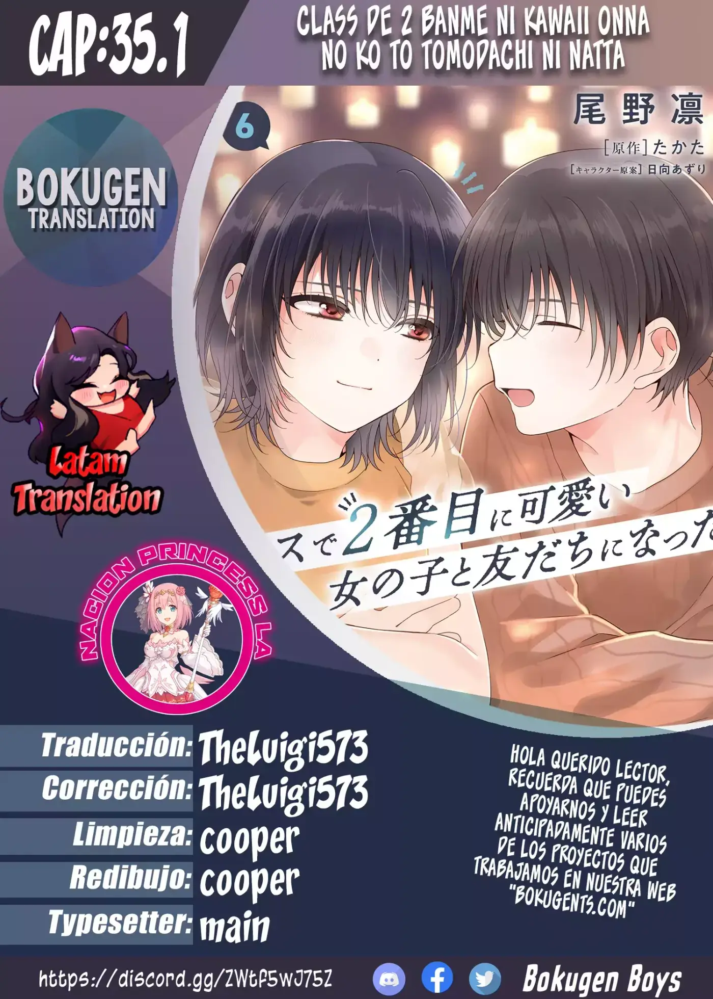 Class de 2-banme ni Kawaii Onnanoko to Tomodachi ni Natta capítulo 35.1, página 1