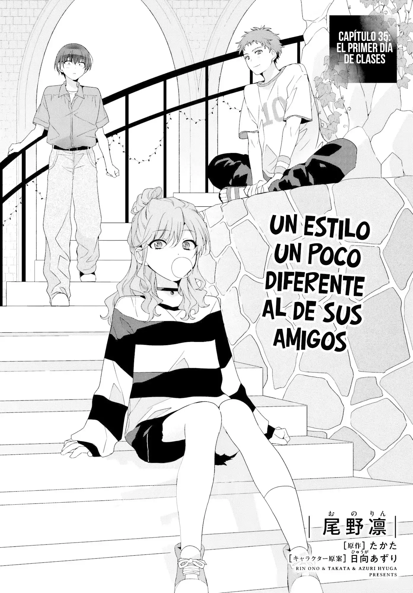 Class de 2-banme ni Kawaii Onnanoko to Tomodachi ni Natta capítulo 35.1, página 2