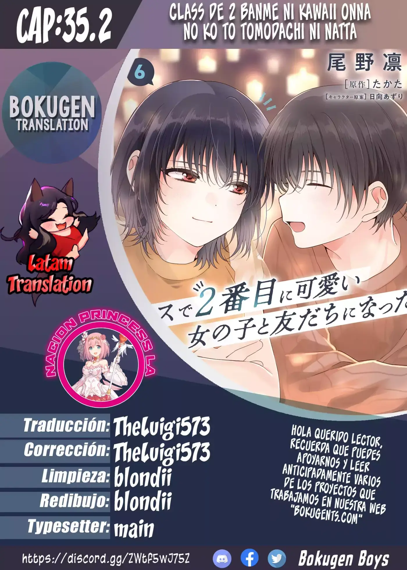Class de 2-banme ni Kawaii Onnanoko to Tomodachi ni Natta capítulo 35.2, página 1