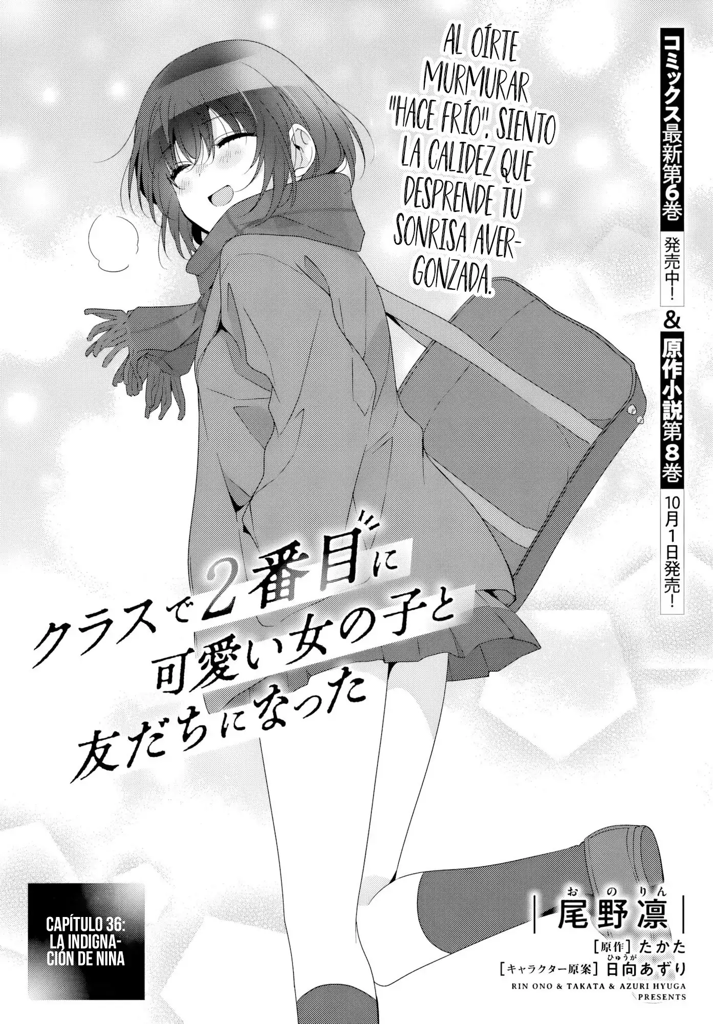 Class de 2-banme ni Kawaii Onnanoko to Tomodachi ni Natta capítulo 36.1, página 2