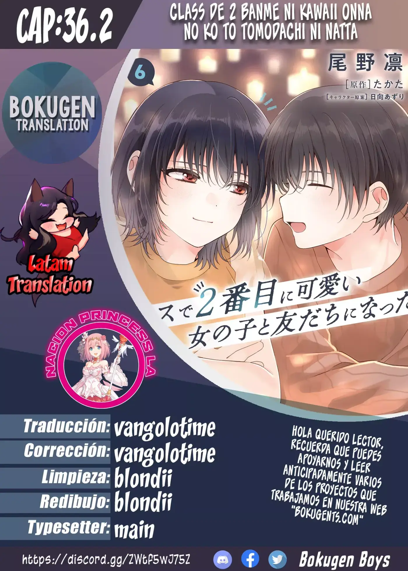 Class de 2-banme ni Kawaii Onnanoko to Tomodachi ni Natta capítulo 36.2, página 1