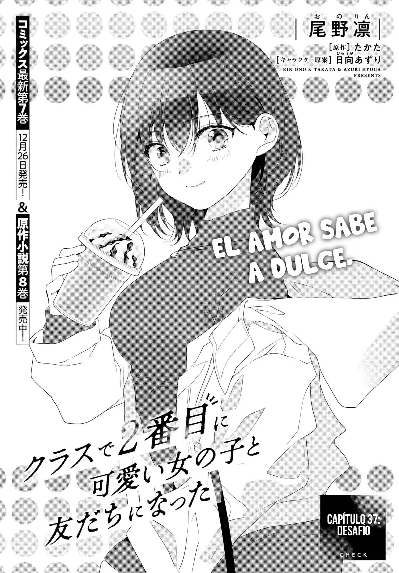 Class de 2-banme ni Kawaii Onnanoko to Tomodachi ni Natta capítulo 37.1, página 2