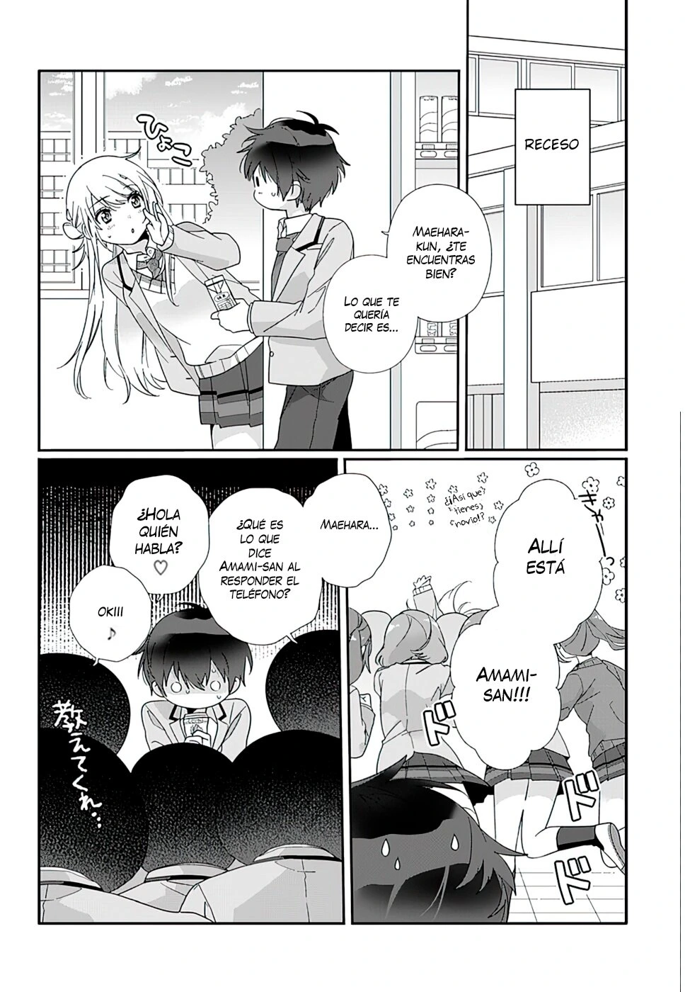 Class de 2-banme ni Kawaii Onnanoko to Tomodachi ni Natta capítulo 6, página 13
