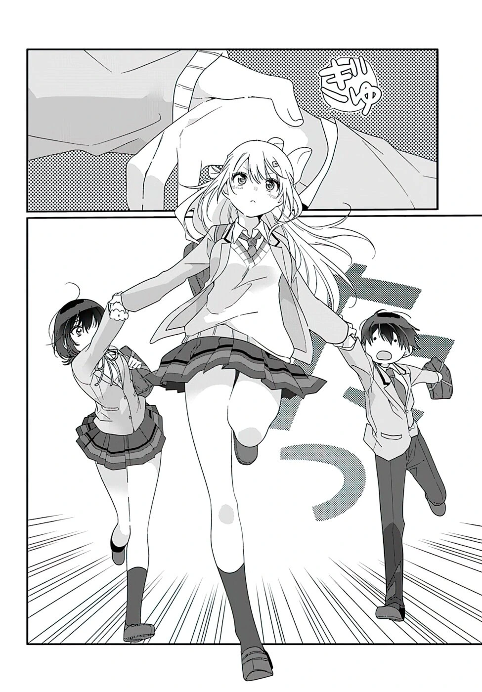Class de 2-banme ni Kawaii Onnanoko to Tomodachi ni Natta capítulo 6, página 15