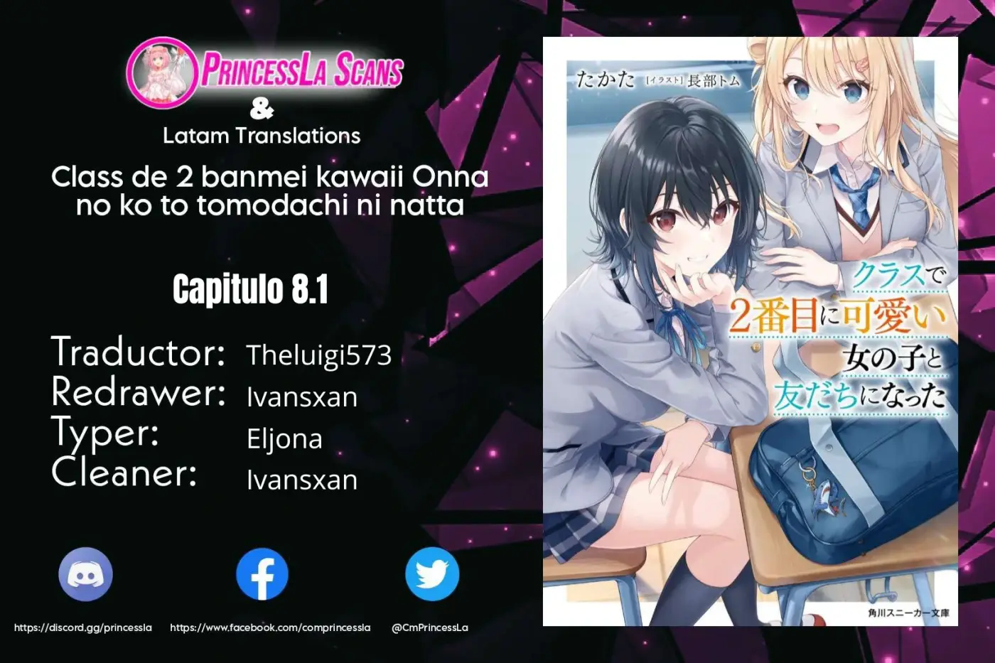 Class de 2-banme ni Kawaii Onnanoko to Tomodachi ni Natta capítulo 8, página 1