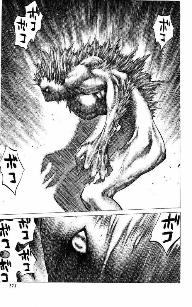 Claymore capítulo 57, página 13