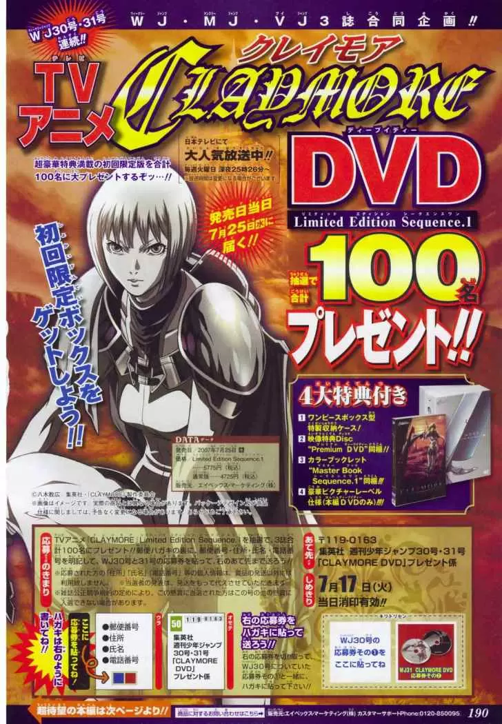 Claymore capítulo 73.1, página 2