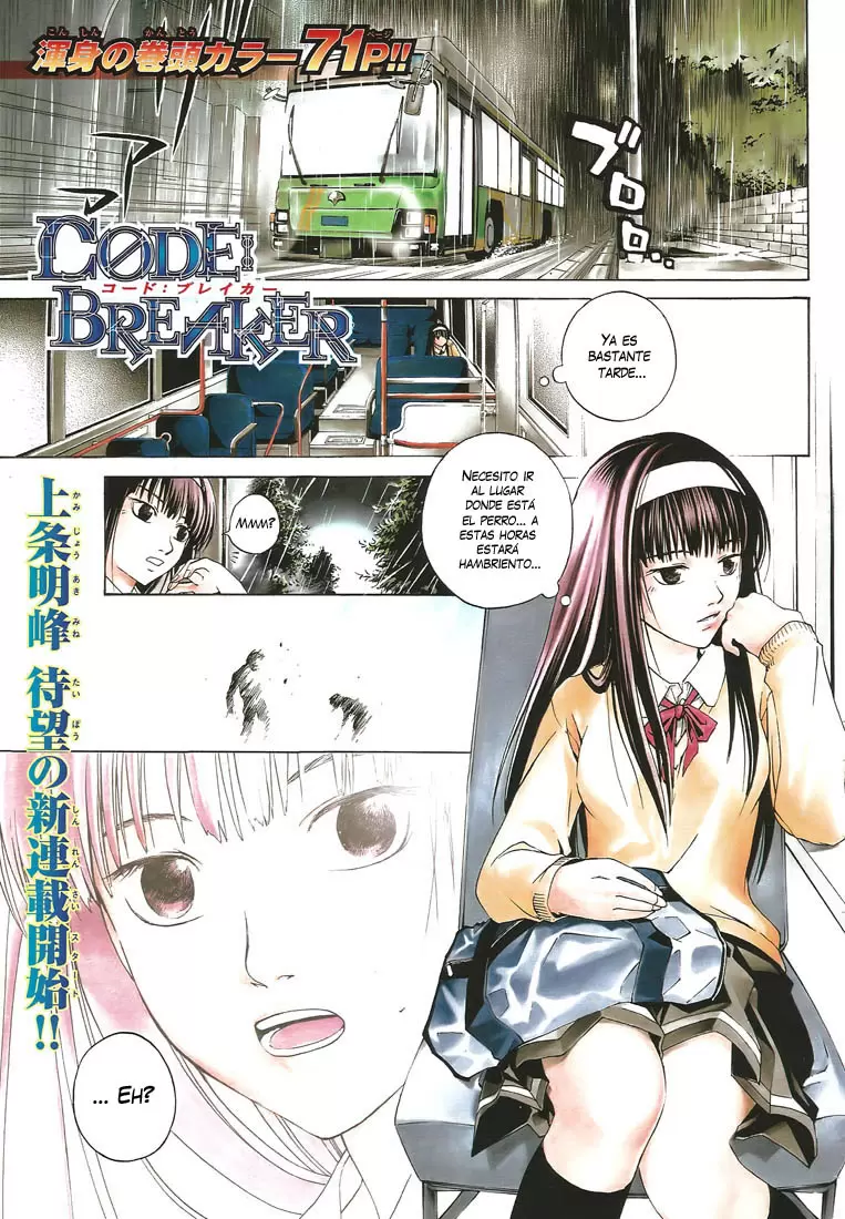 Code:Breaker capítulo 1, página 2