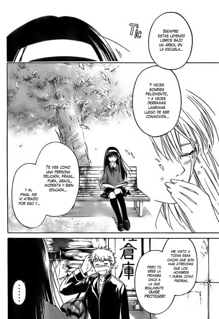 Code:Breaker capítulo 1, página 7