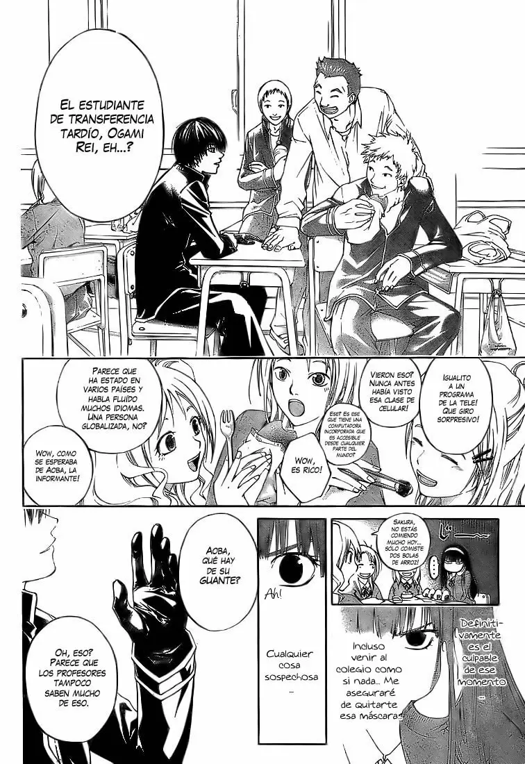 Code:Breaker capítulo 1, página 20