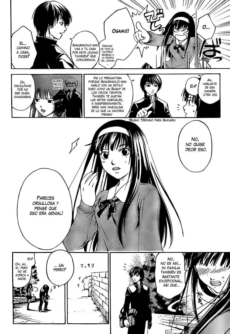 Code:Breaker capítulo 1, página 30