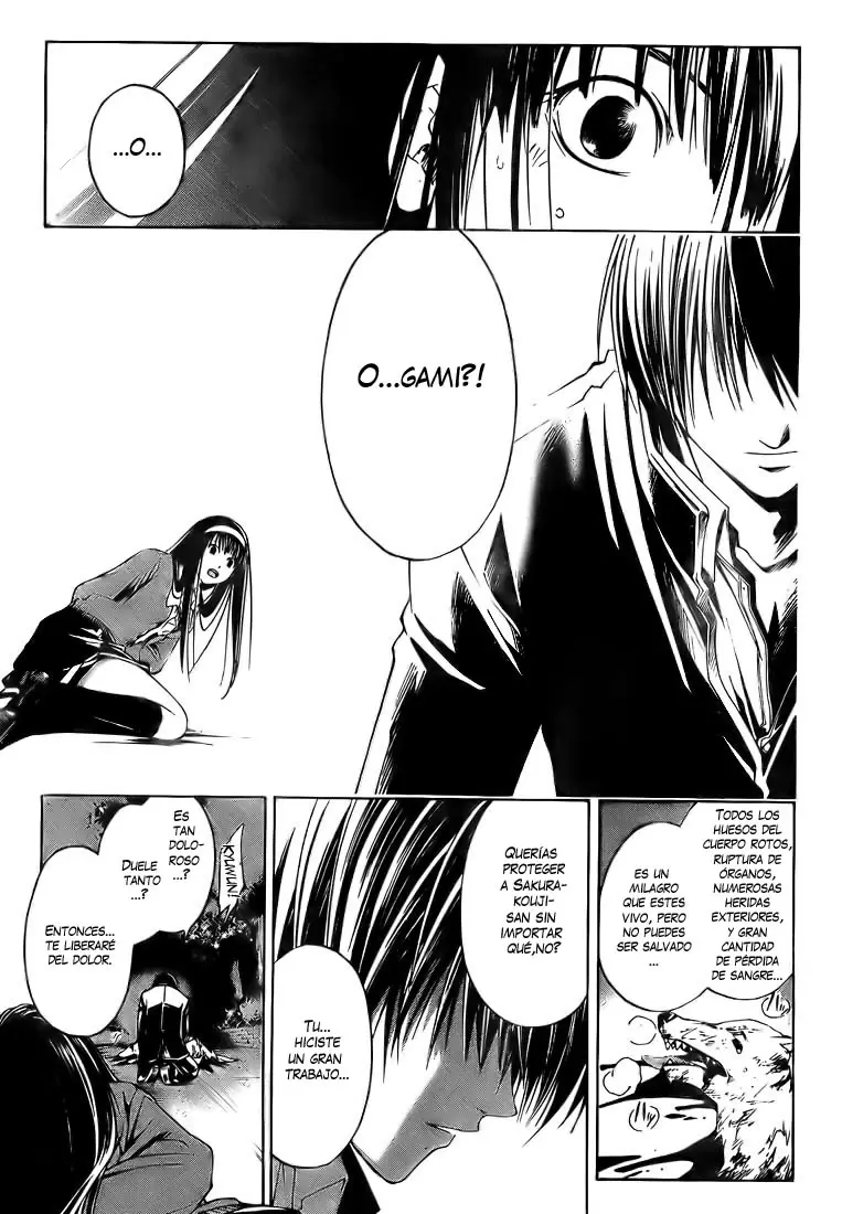 Code:Breaker capítulo 1, página 56