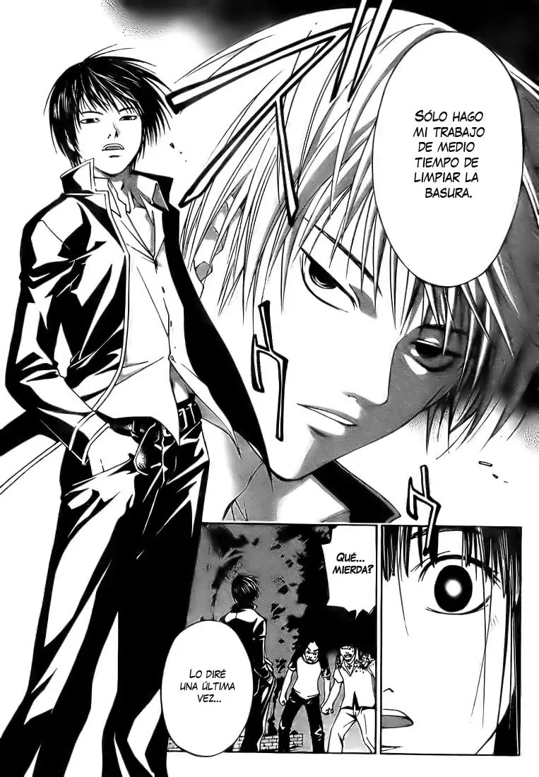 Code:Breaker capítulo 1, página 64