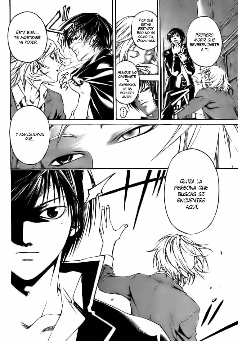 Code:Breaker capítulo 10, página 8