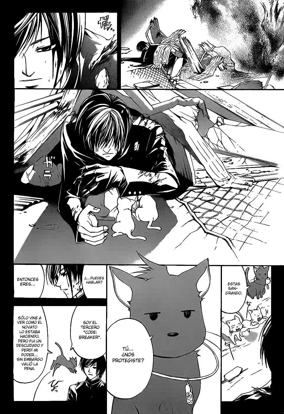 Code:Breaker capítulo 102, página 2